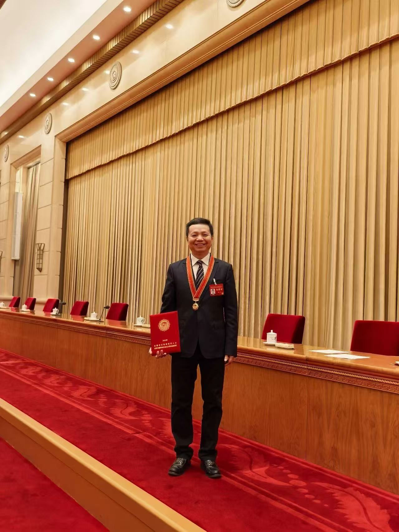 喜讯！！天下百人受表扬，，，龚大兴荣膺“优异中国特色社会主义事业建设者”称呼