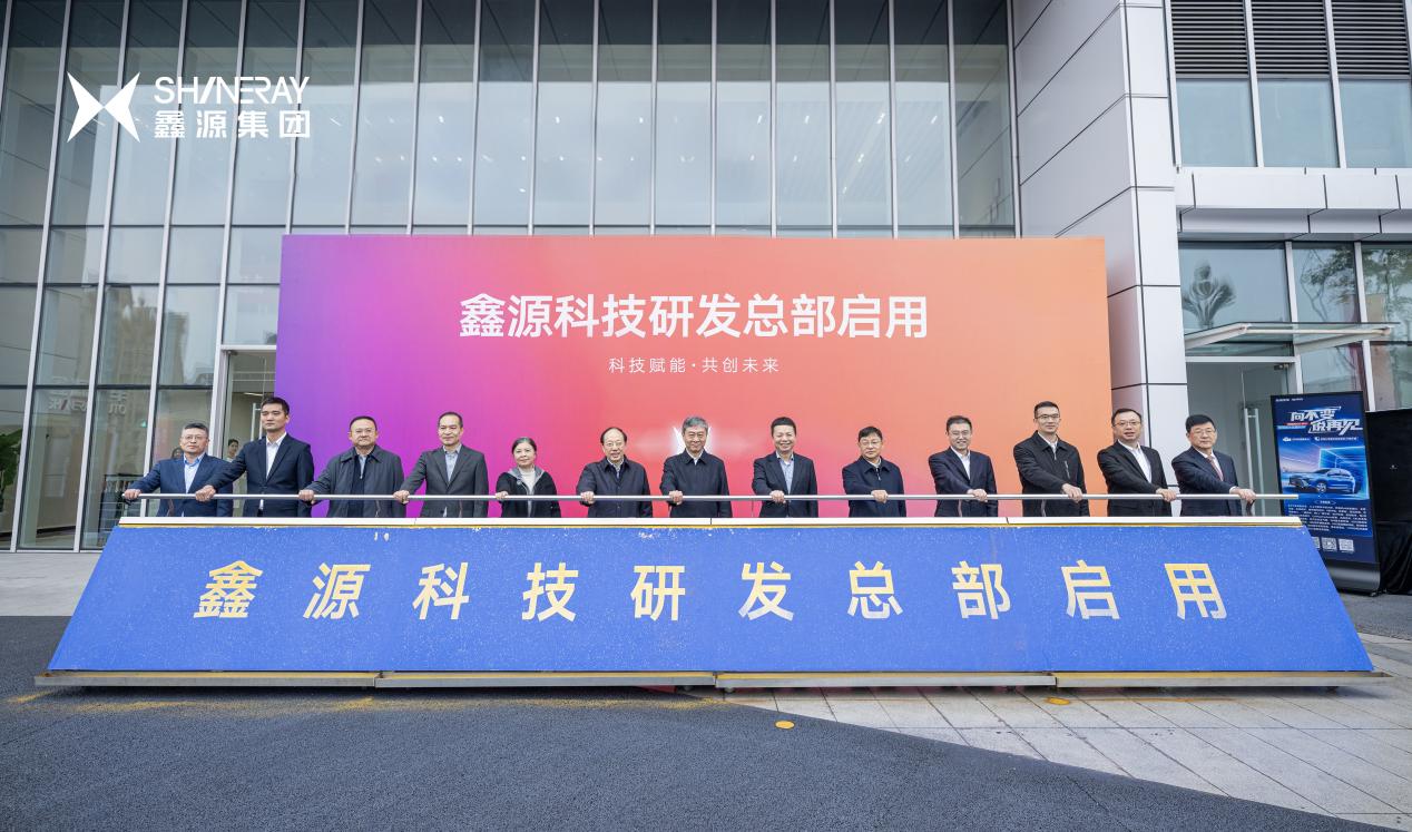 1xBET集团与重庆高新区签署相助协议，，全球智创总部正式落户