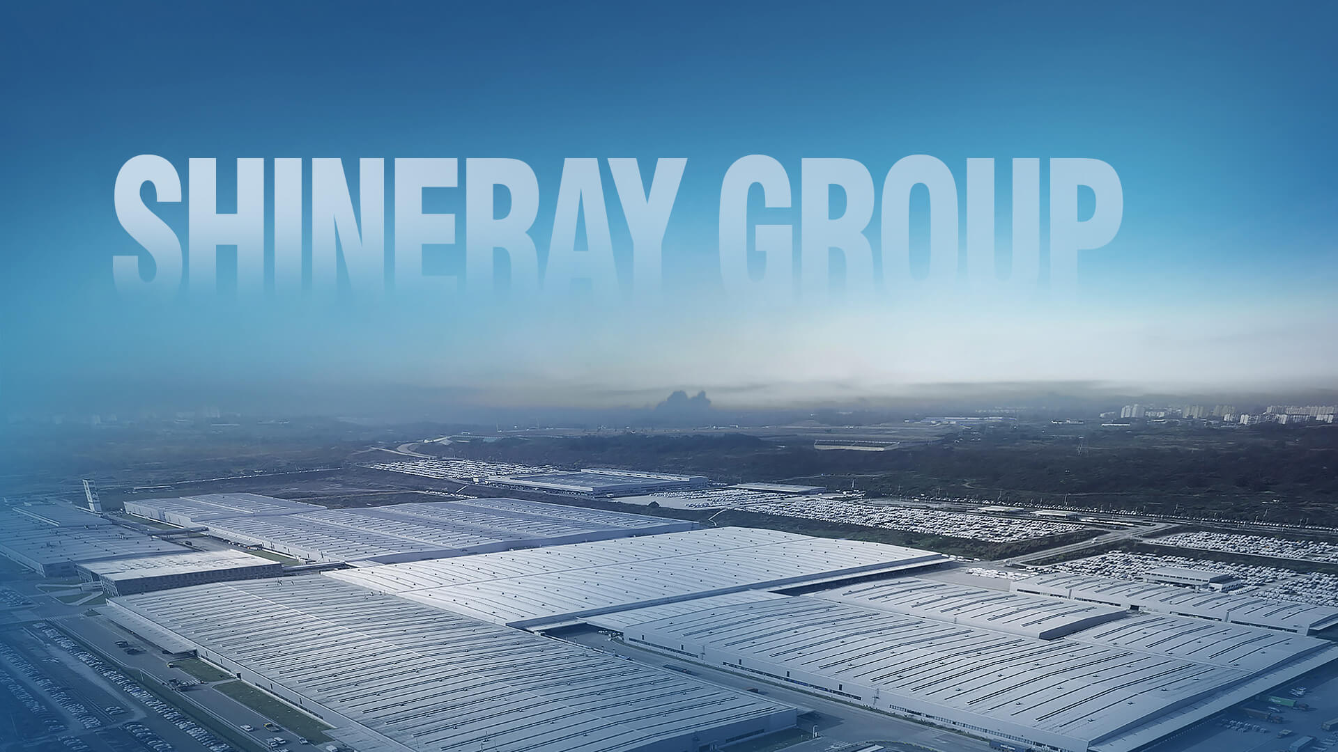 成为值得信任 并受人尊重的企业