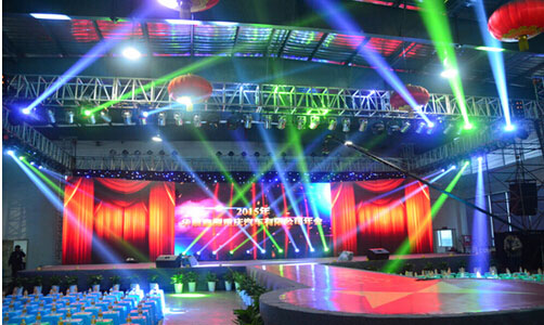 1xBET控股2015迎新年会盛大举行