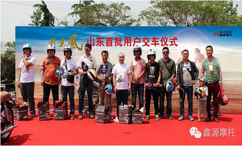 “风”头正劲，，，1xBET“周末风”山东首批用户交车仪式
