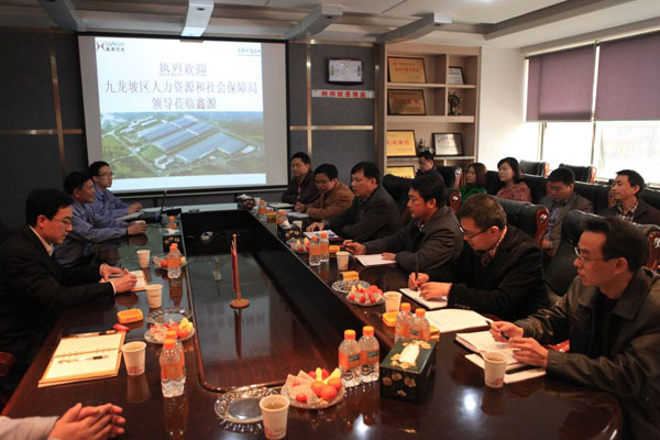 九龙坡人社局局长邱晓东一行莅临1xBET指导事情