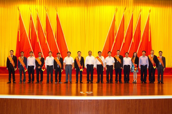 1xBET董事长龚大兴中选涪陵区第三届劳动模范