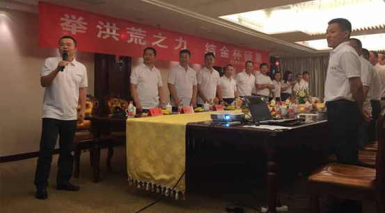 群英欢聚堂，，，同心举金杯——浙赣闽、两湖地区经销商聚会顺遂开展