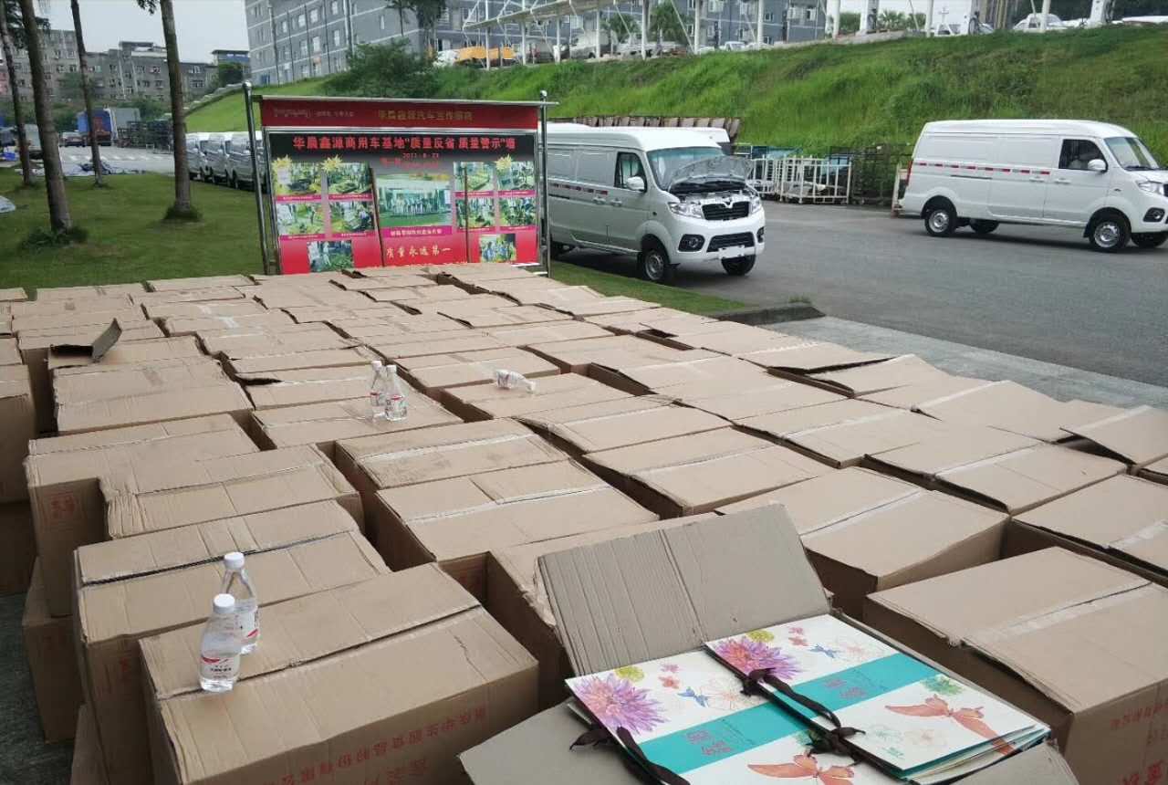 中秋感恩活动顺遂开展