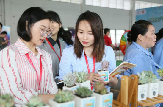 绿色扮靓生涯，书香转达爱心——“书香换花香”活动圆满举行