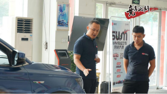 “竞享现在”——2019年SWM斯威汽车营销大赛圆满落幕