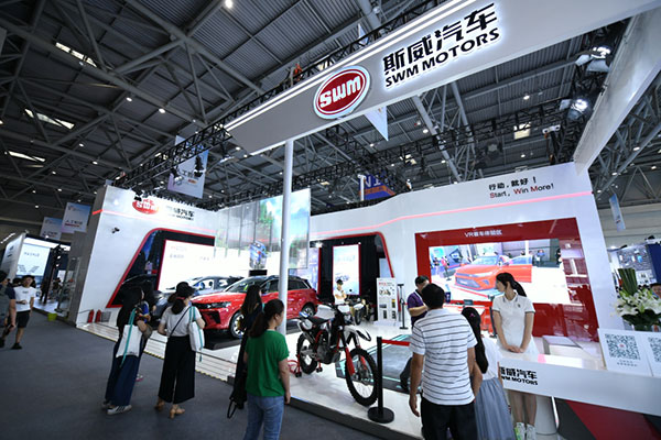 重庆斯威参展2019智博会，斯威G05新车亮相聚焦眼球