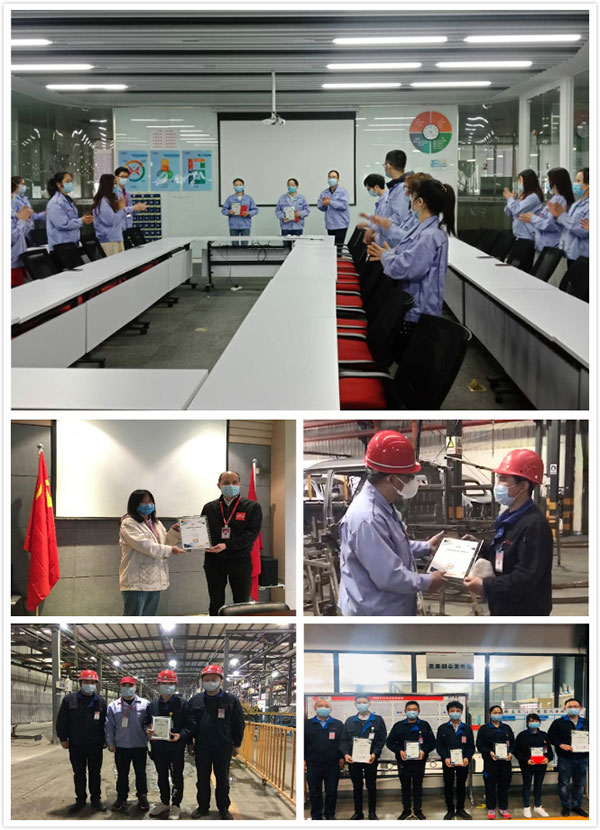 集团各公司开展2019年度先进个人及团队表扬活动