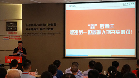 “鑫”好有你，共克时艰——1xBET集团举行2020年抗疫再起先进表扬会