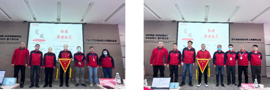 集团公司召开2022年1-2月谋划指标联席会