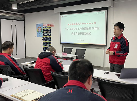 生命至上，，，清静至上 ——摩托车公司“清静目的责任书”签署仪式圆满举行