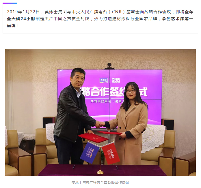 mg冰球突破(中国)官方网站