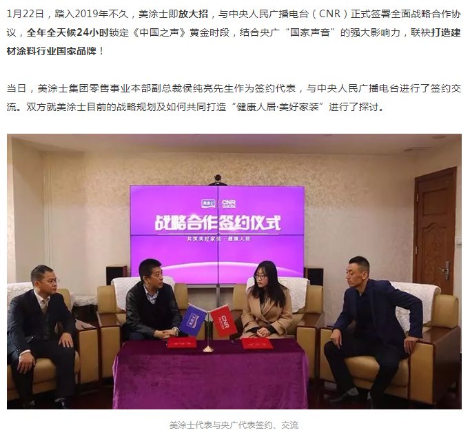mg冰球突破(中国)官方网站