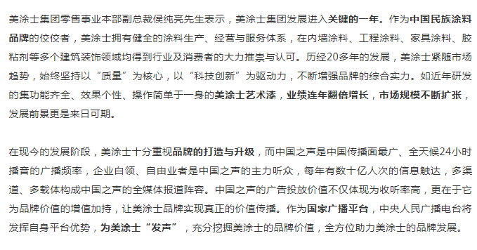 mg冰球突破(中国)官方网站