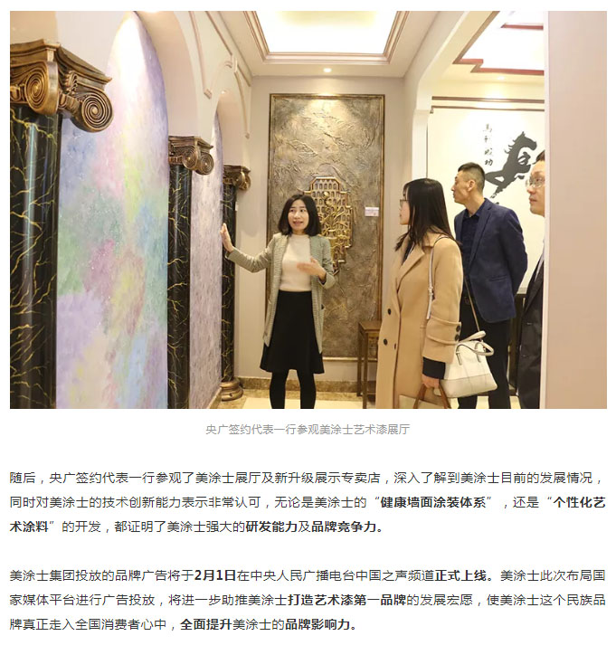 mg冰球突破(中国)官方网站