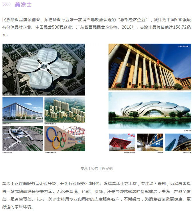 mg冰球突破(中国)官方网站