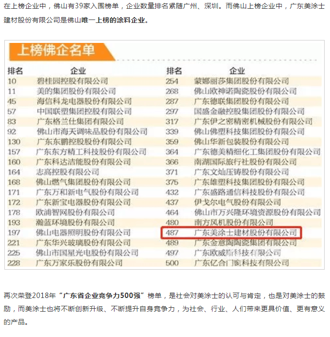 mg冰球突破(中国)官方网站