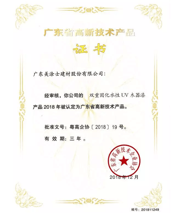 mg冰球突破(中国)官方网站