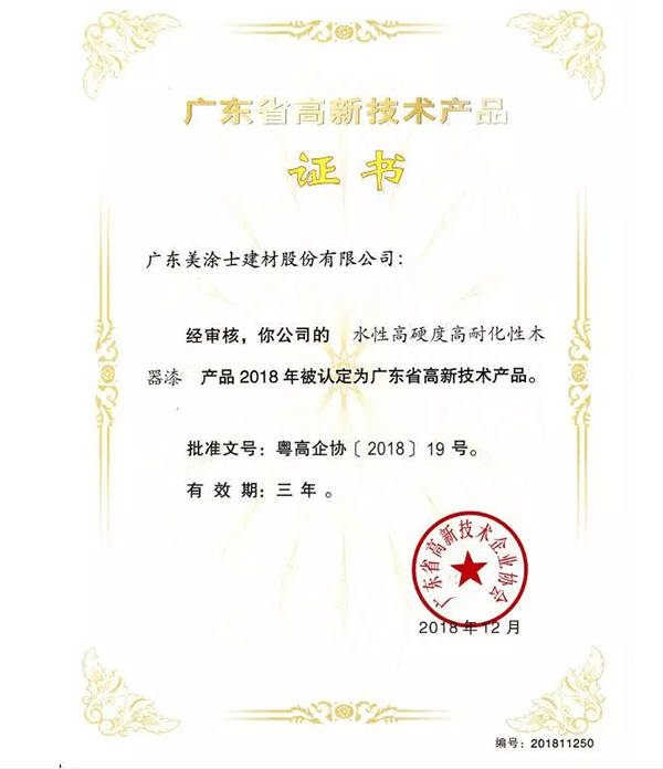 mg冰球突破(中国)官方网站