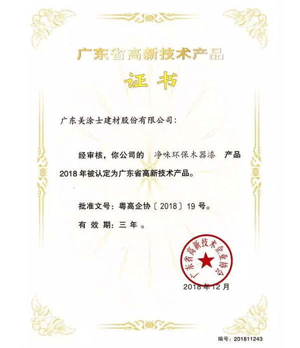 mg冰球突破(中国)官方网站