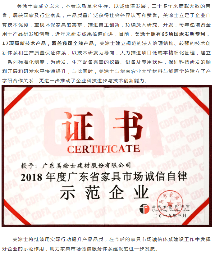 mg冰球突破(中国)官方网站