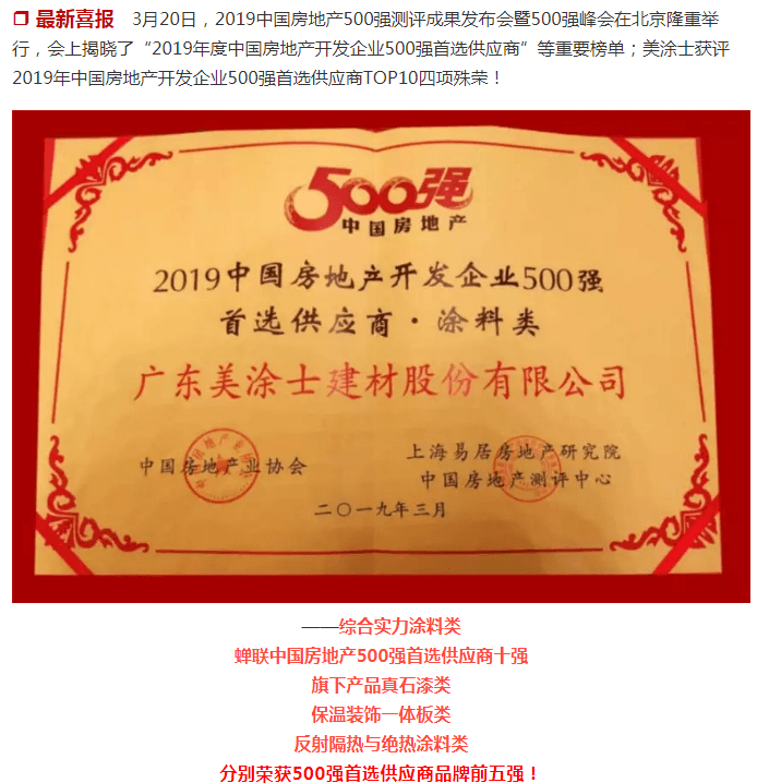 mg冰球突破(中国)官方网站