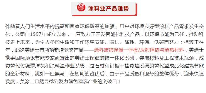 mg冰球突破(中国)官方网站