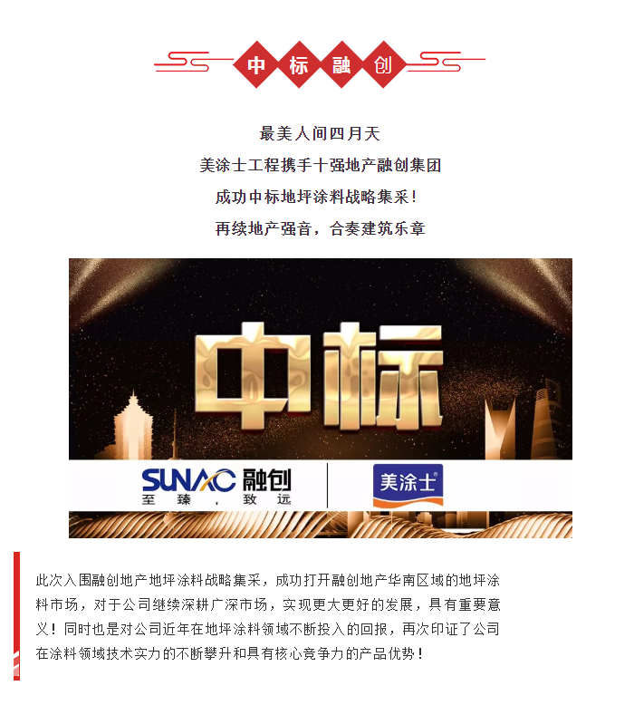 mg冰球突破(中国)官方网站