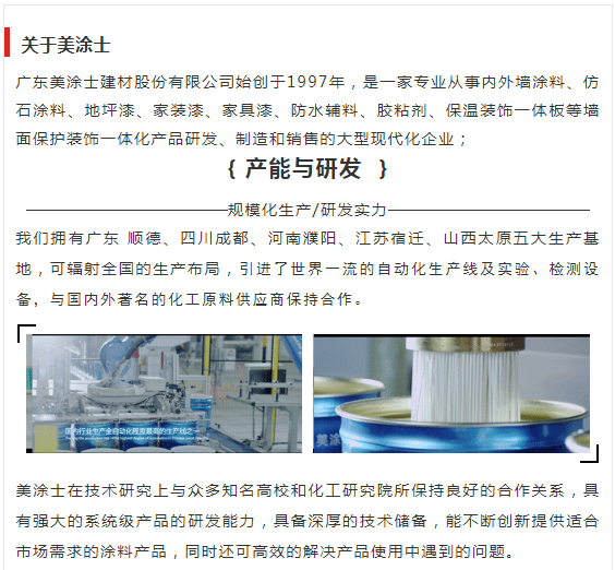mg冰球突破(中国)官方网站