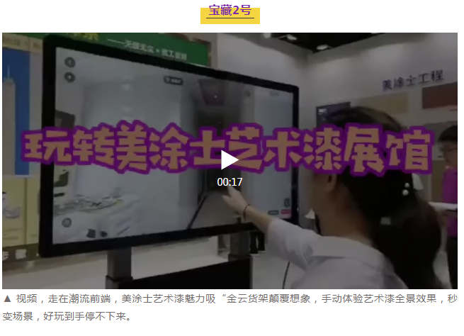 mg冰球突破(中国)官方网站
