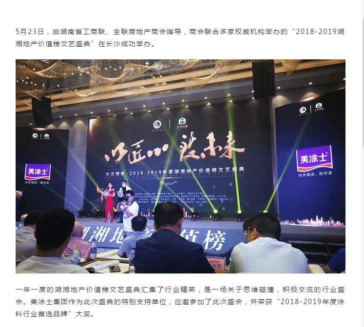 mg冰球突破(中国)官方网站