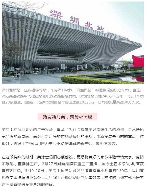 mg冰球突破(中国)官方网站