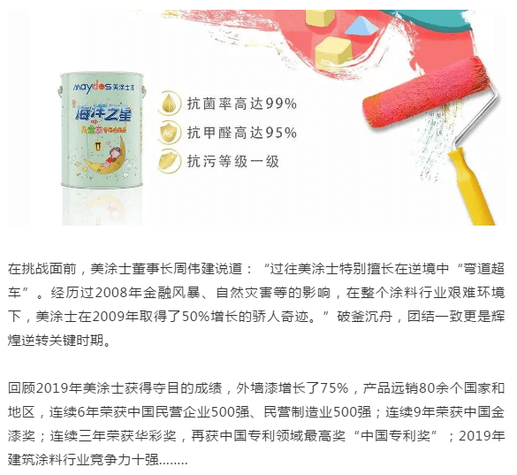 mg冰球突破(中国)官方网站