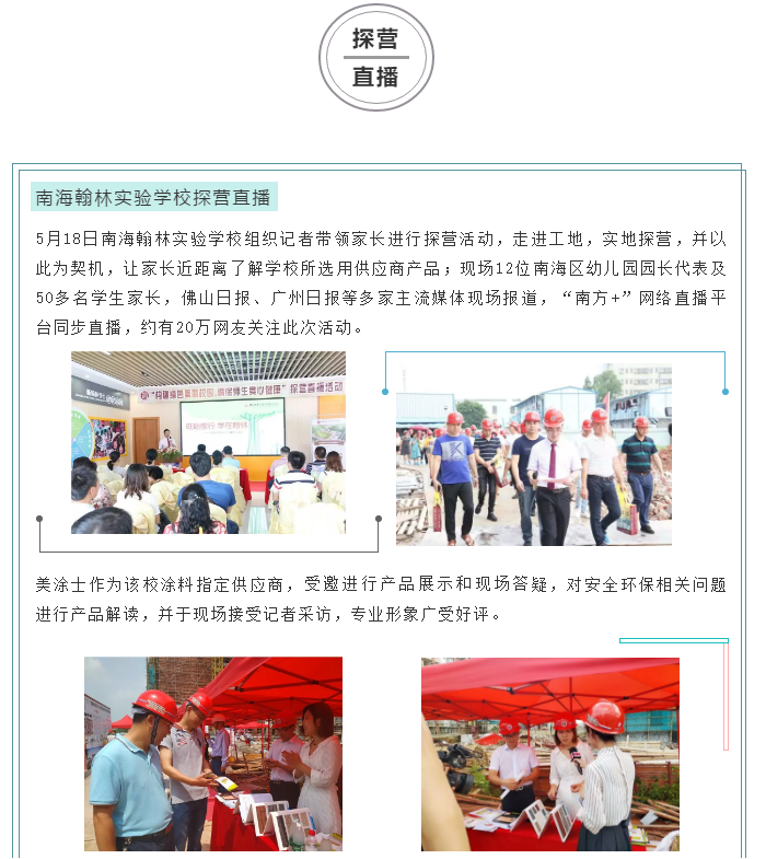 mg冰球突破(中国)官方网站