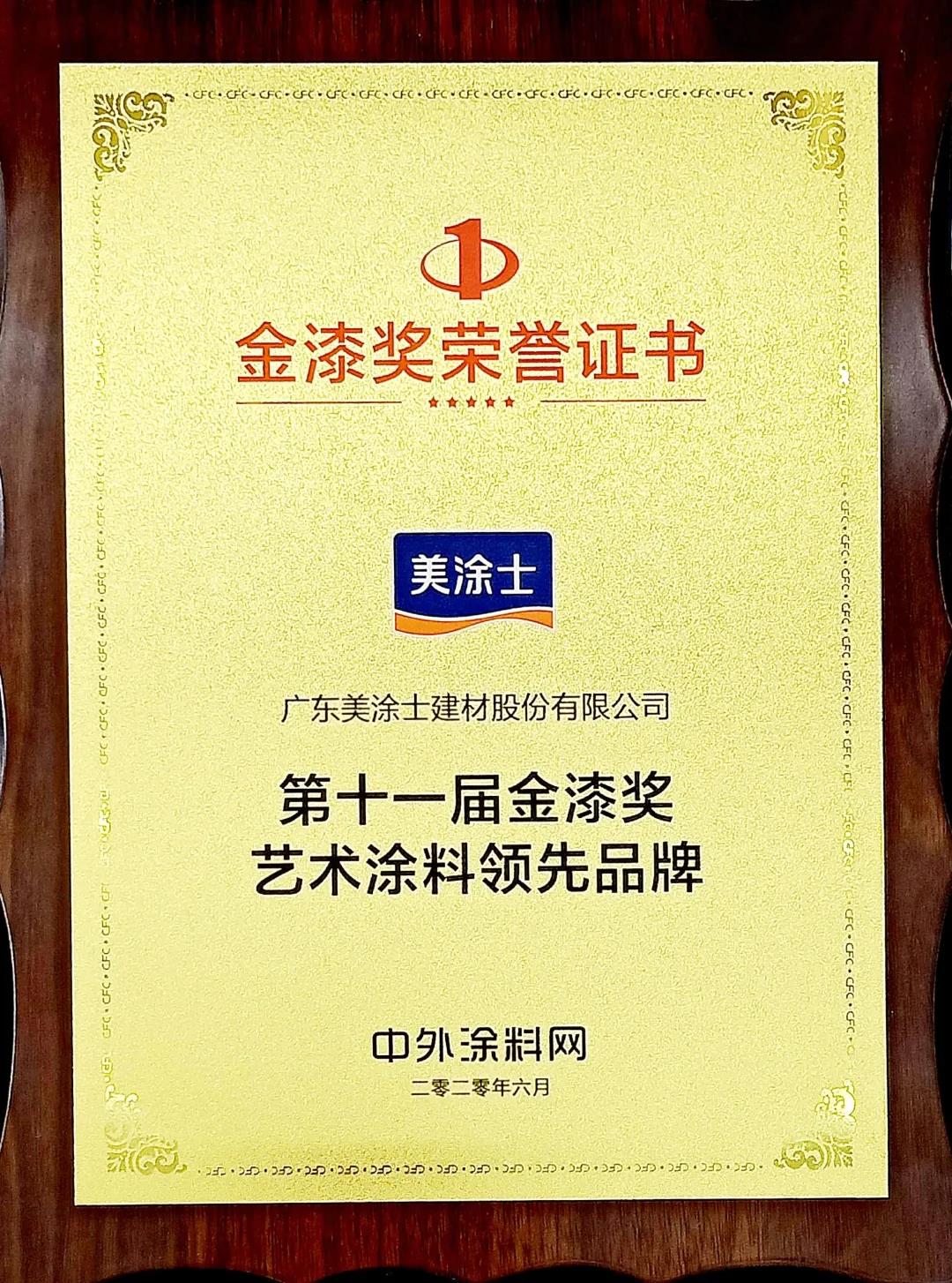 mg冰球突破(中国)官方网站
