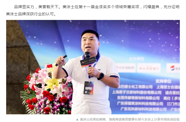 mg冰球突破(中国)官方网站