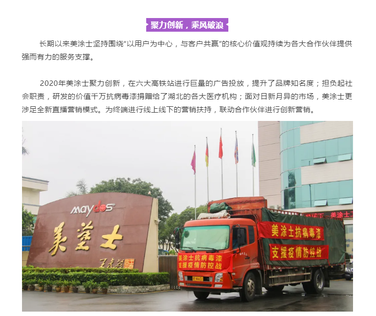 mg冰球突破(中国)官方网站