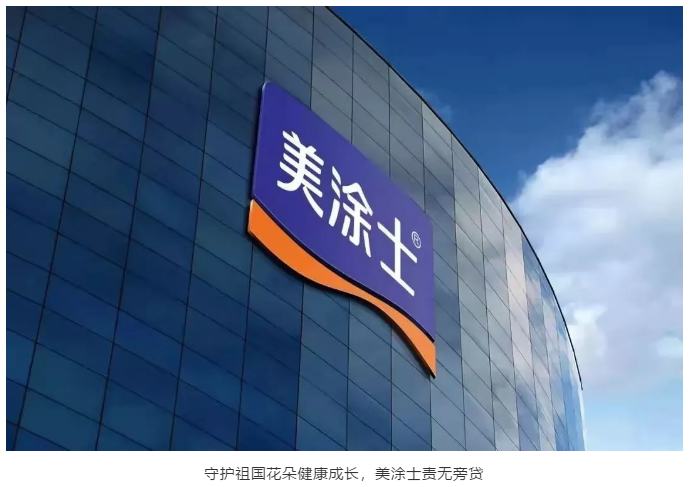 mg冰球突破(中国)官方网站