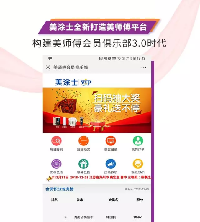 mg冰球突破(中国)官方网站