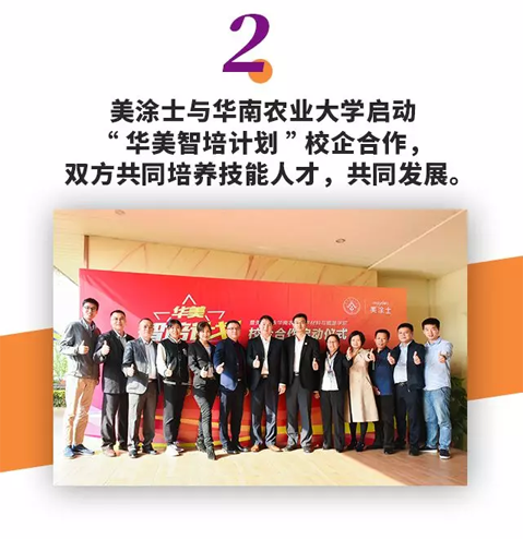mg冰球突破(中国)官方网站
