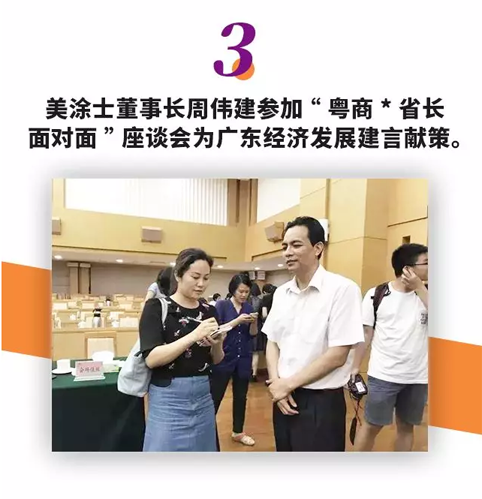 mg冰球突破(中国)官方网站