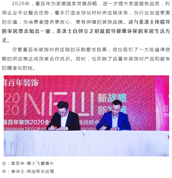 mg冰球突破(中国)官方网站