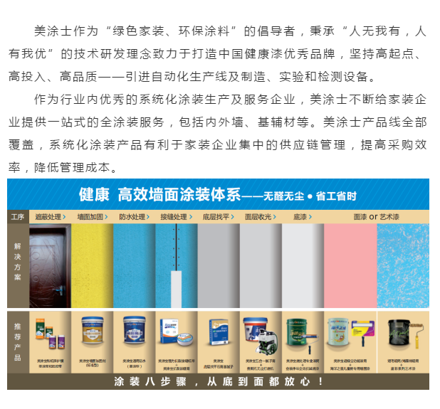 mg冰球突破(中国)官方网站