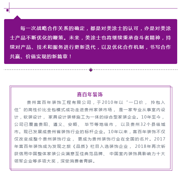 mg冰球突破(中国)官方网站