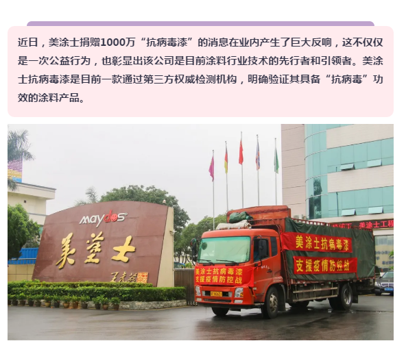 mg冰球突破(中国)官方网站