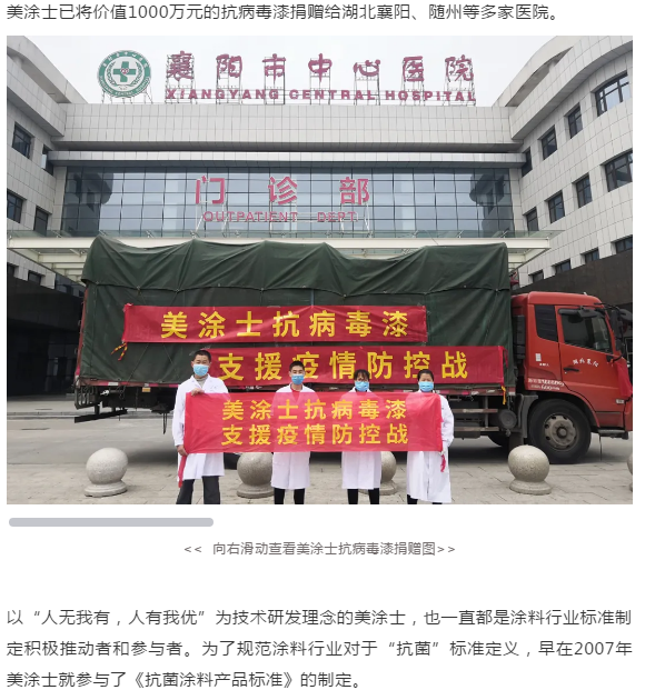 mg冰球突破(中国)官方网站