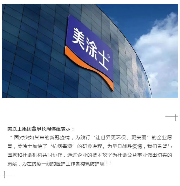 mg冰球突破(中国)官方网站