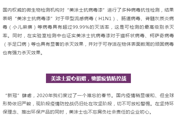 mg冰球突破(中国)官方网站