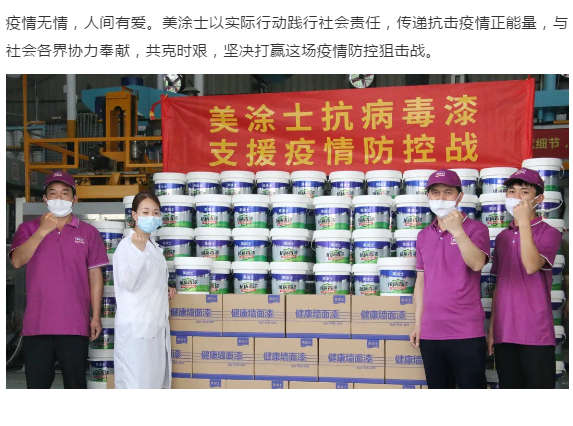 mg冰球突破(中国)官方网站